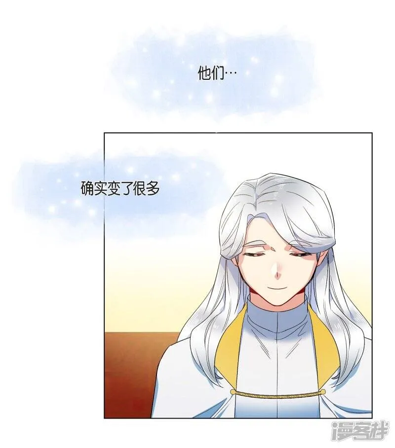 第67话 番外16 第39页