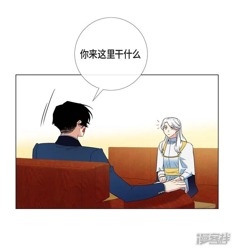 第67话 番外16 第40页