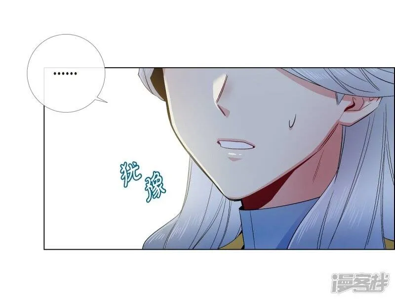 第67话 番外16 第43页