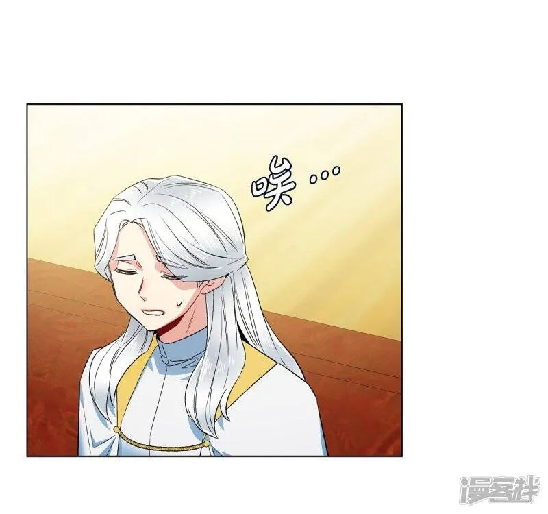 第67话 番外16 第46页