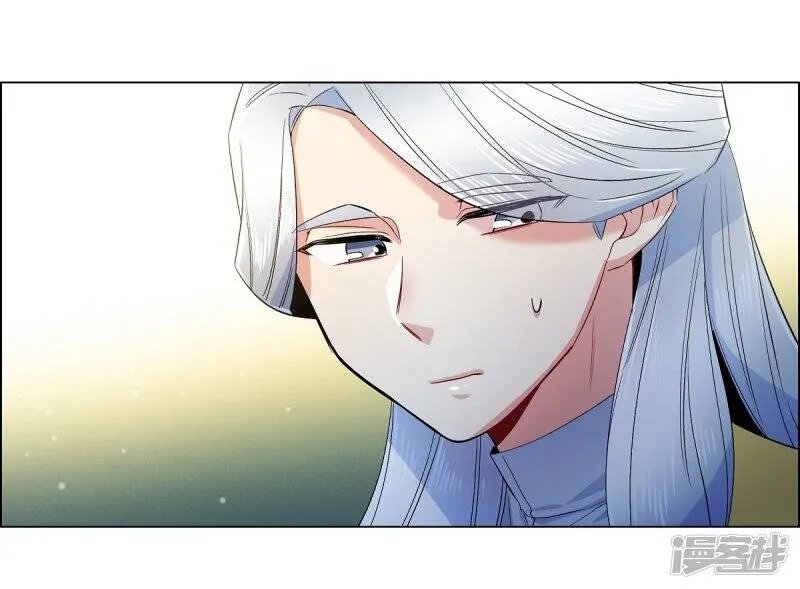 第67话 番外16 第47页