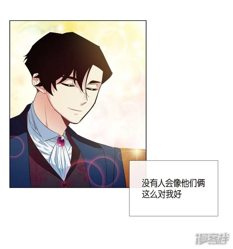第67话 番外16 第54页
