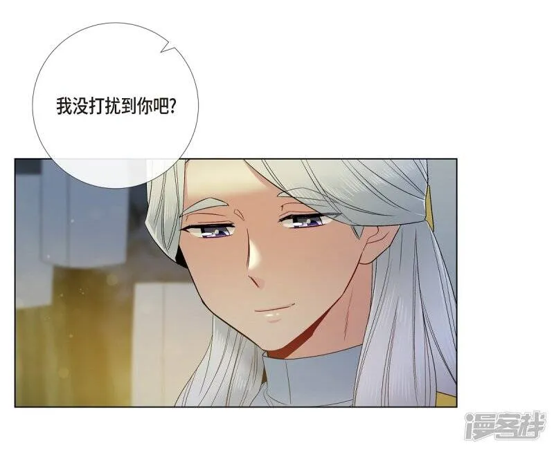 第67话 番外16 第65页