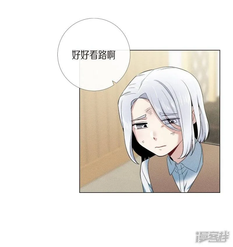 第66话 番外15 第5页