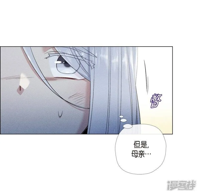 第66话 番外15 第6页