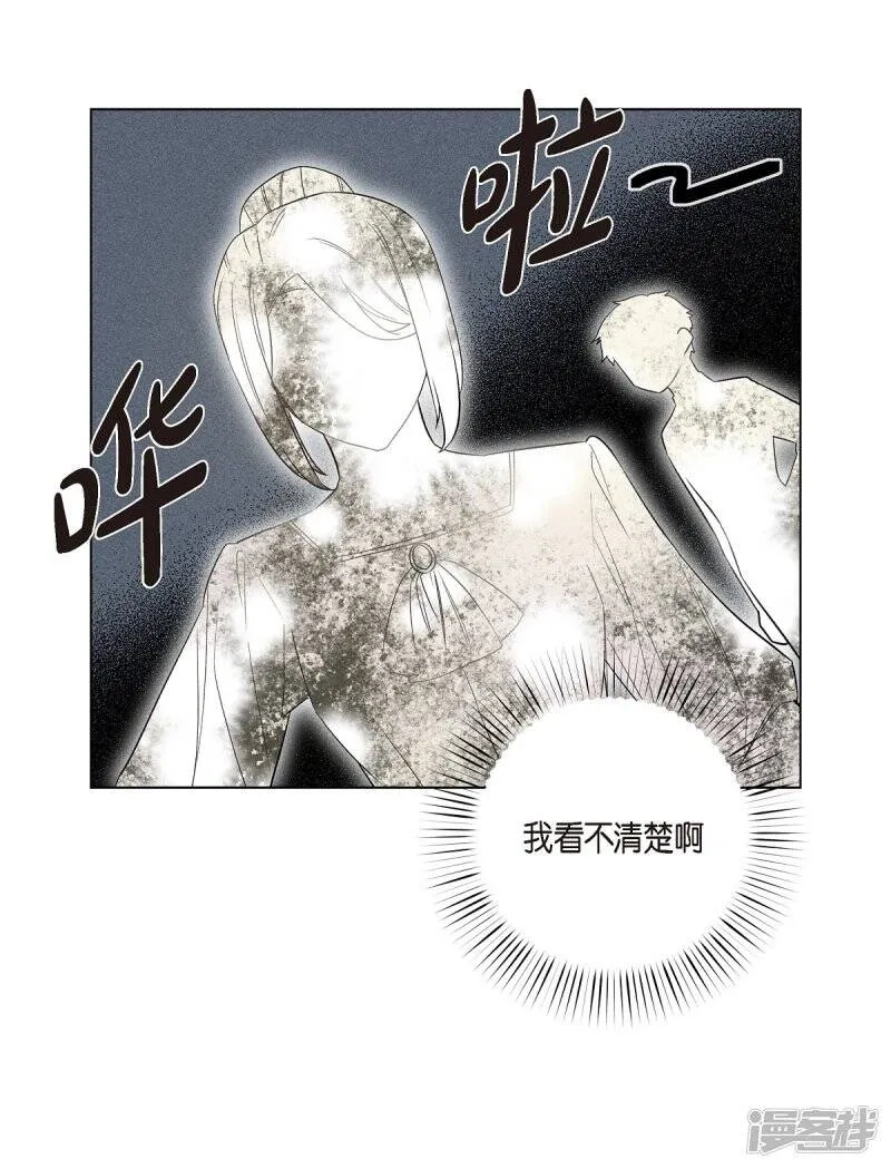 第66话 番外15 第7页