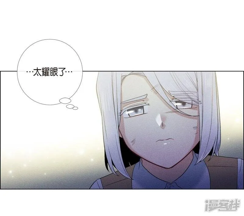 第66话 番外15 第8页