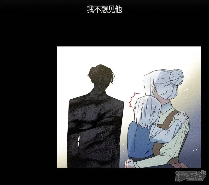 第66话 番外15 第11页