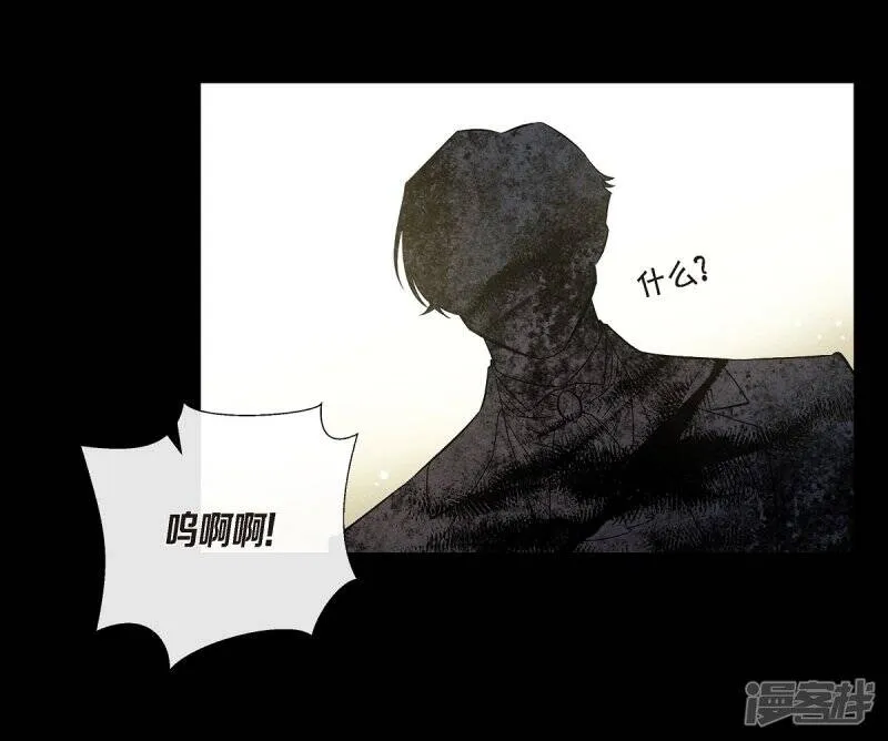 第66话 番外15 第13页