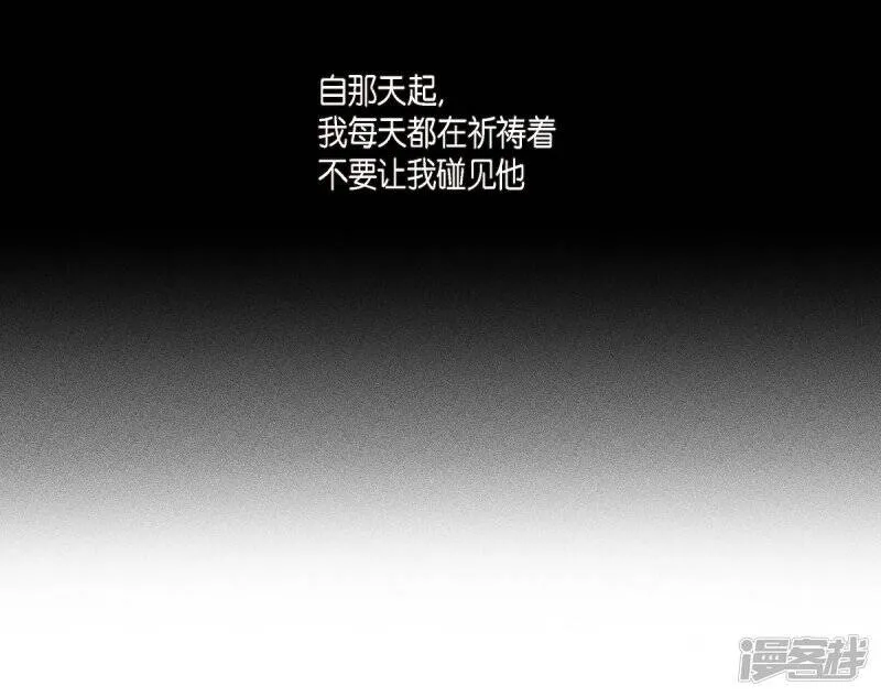 第66话 番外15 第14页