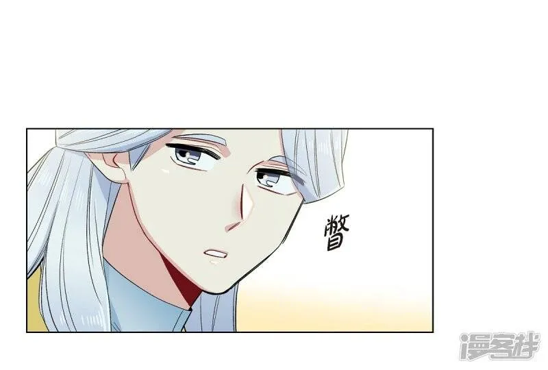 第66话 番外15 第26页