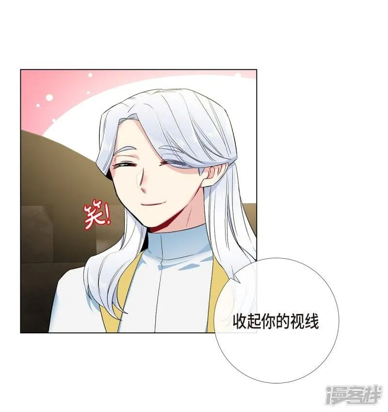第66话 番外15 第30页