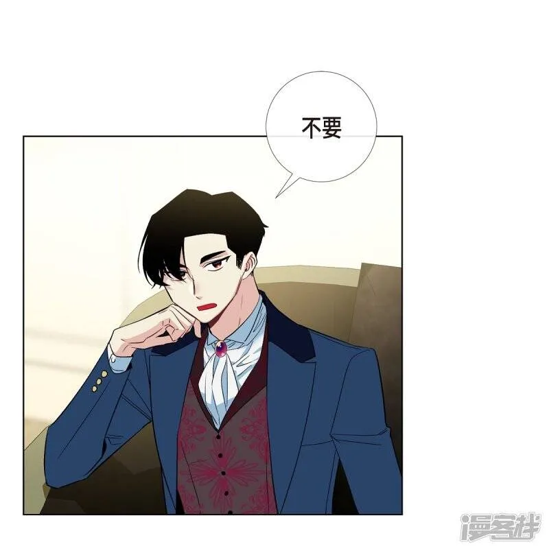 第66话 番外15 第32页