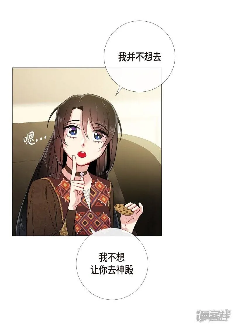 第66话 番外15 第36页