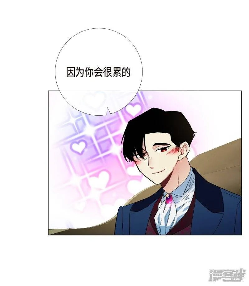 第66话 番外15 第37页
