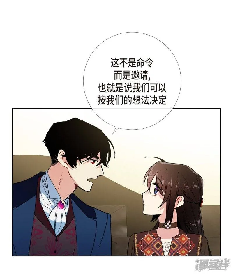 第66话 番外15 第39页