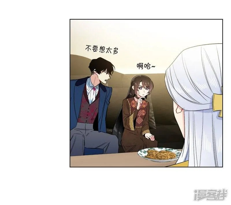 第66话 番外15 第40页