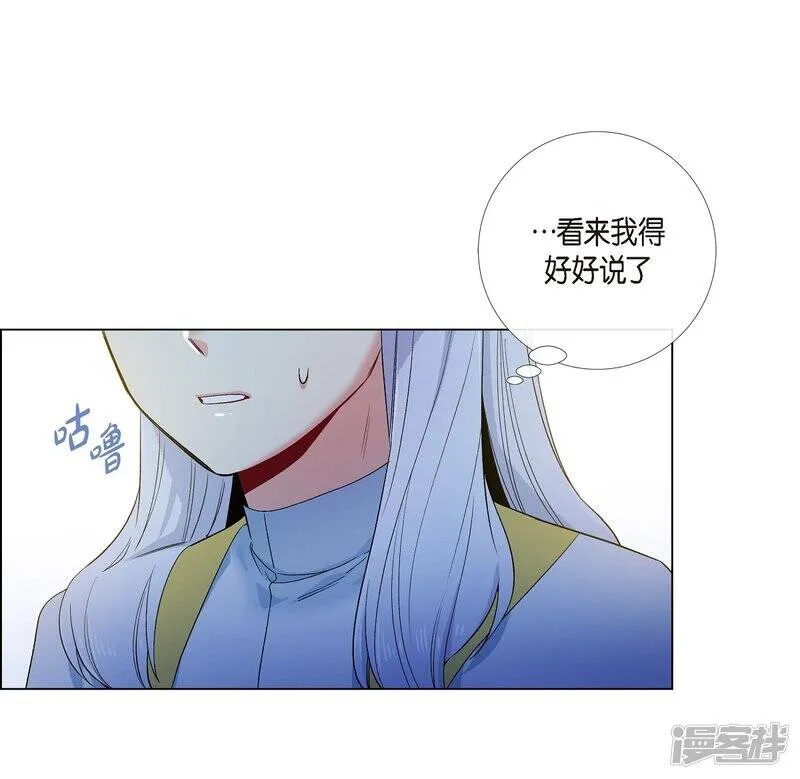 第66话 番外15 第41页