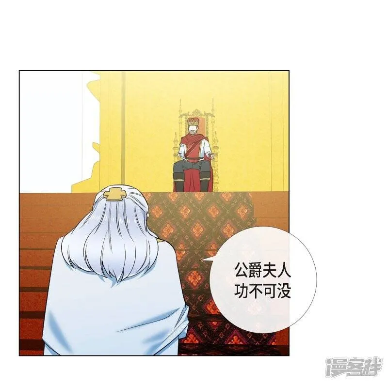 第66话 番外15 第57页