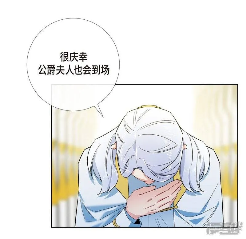 第66话 番外15 第60页