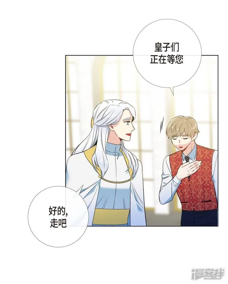 第66话 番外15 第63页