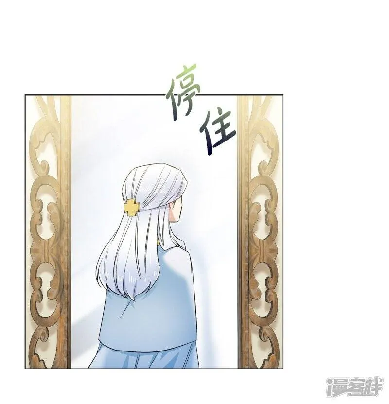 第66话 番外15 第66页