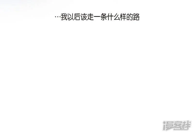 第66话 番外15 第69页