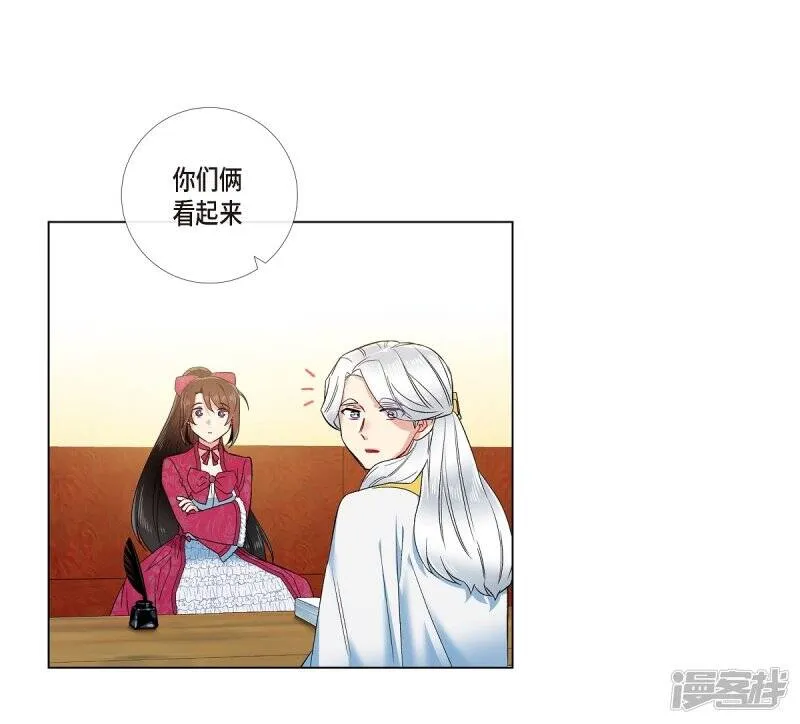 第66话 番外15 第71页