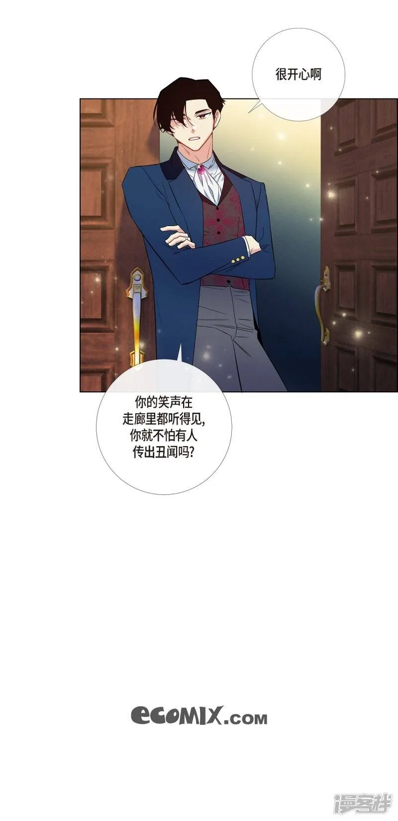 第66话 番外15 第72页