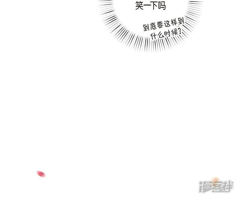 第65话 番外14 第5页
