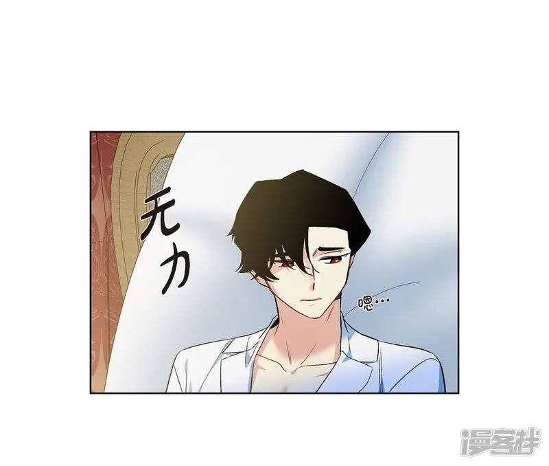 第65话 番外14 第9页