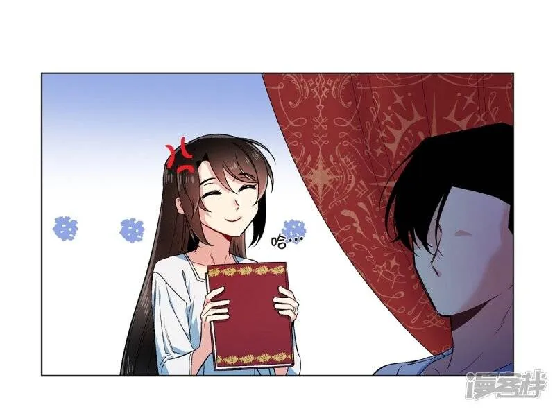 第65话 番外14 第10页