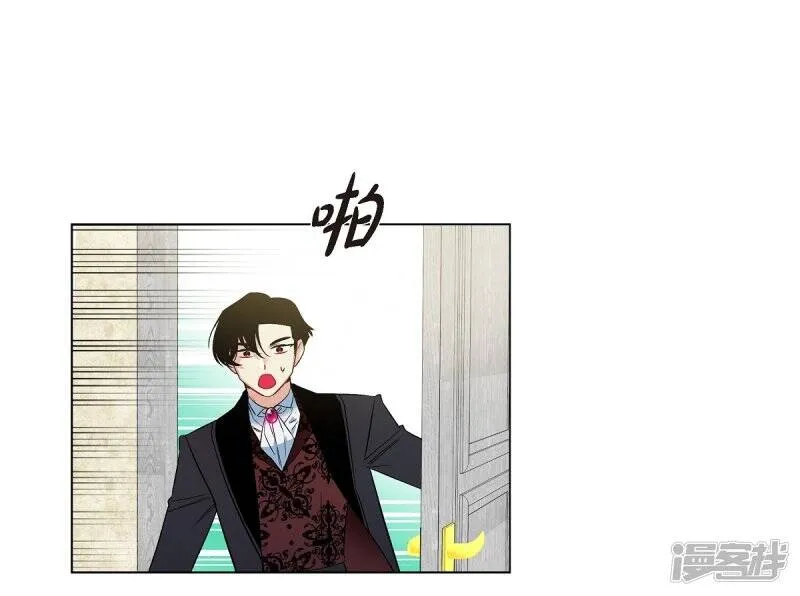 第65话 番外14 第13页