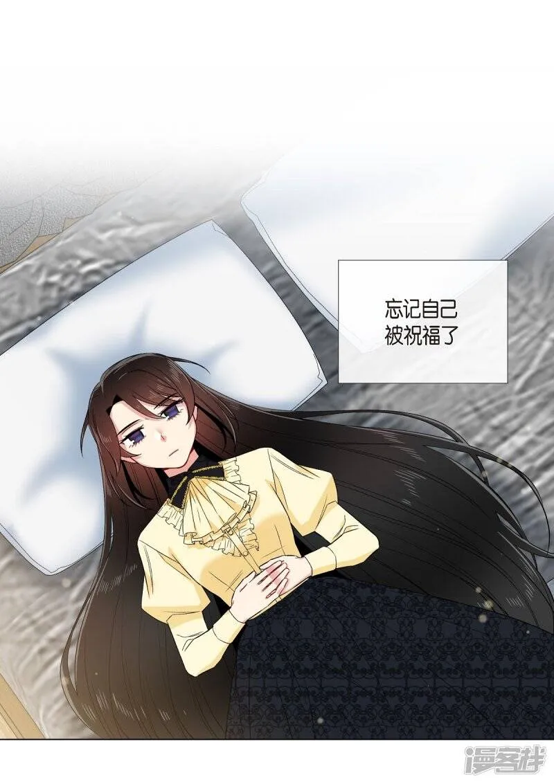 第65话 番外14 第15页