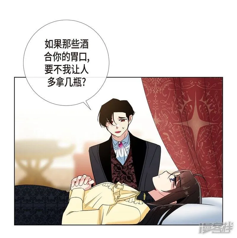 第65话 番外14 第16页