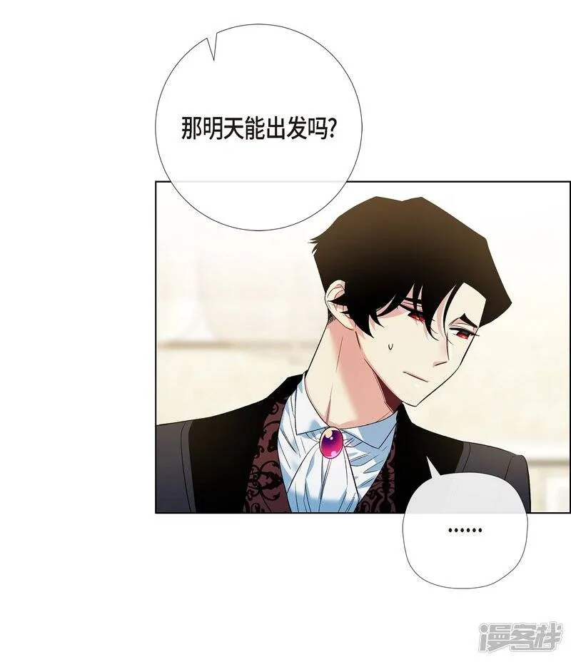 第65话 番外14 第19页