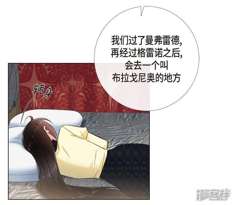 第65话 番外14 第21页