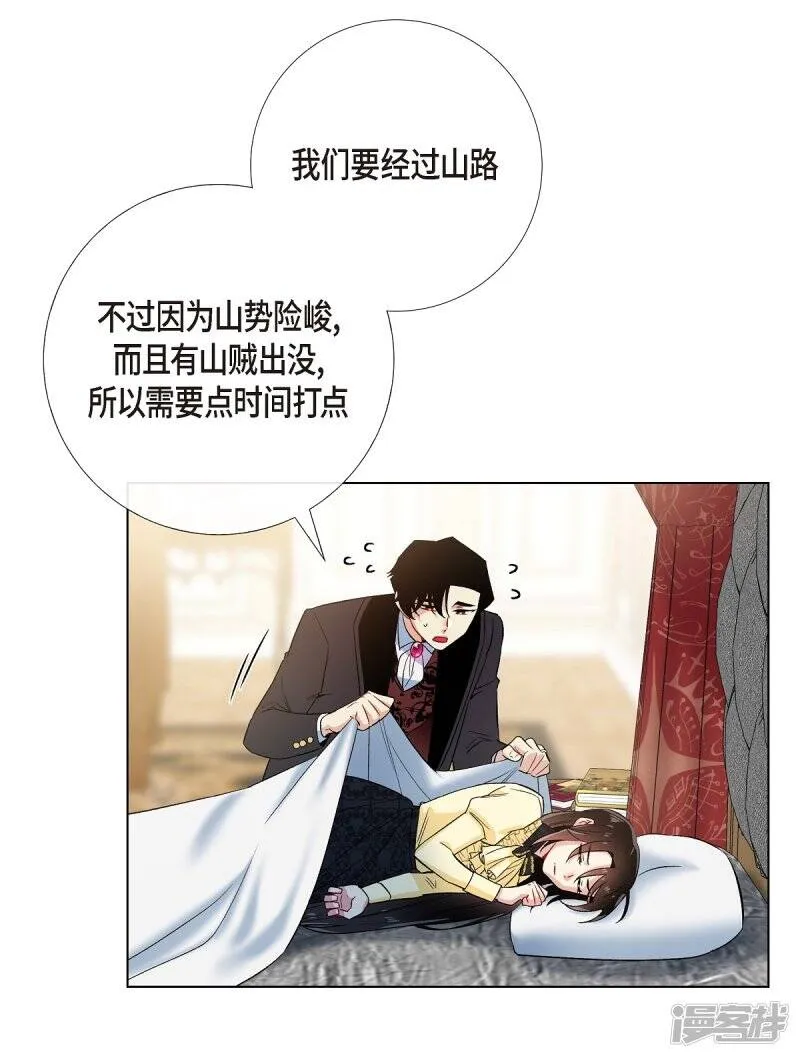 第65话 番外14 第22页