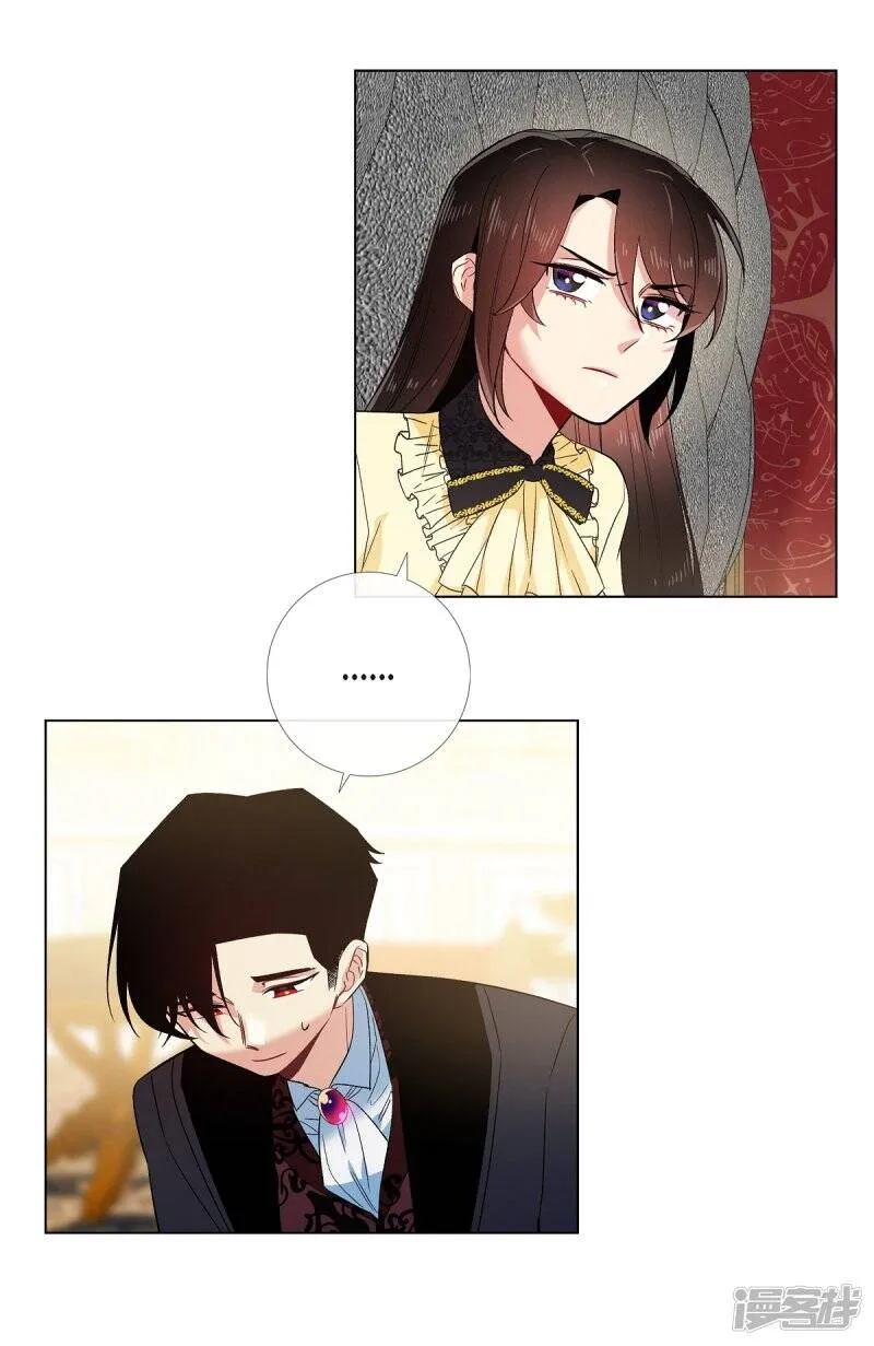 第65话 番外14 第27页