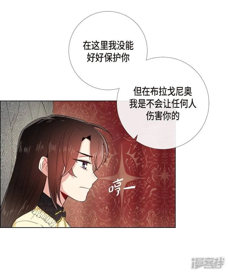 第65话 番外14 第30页