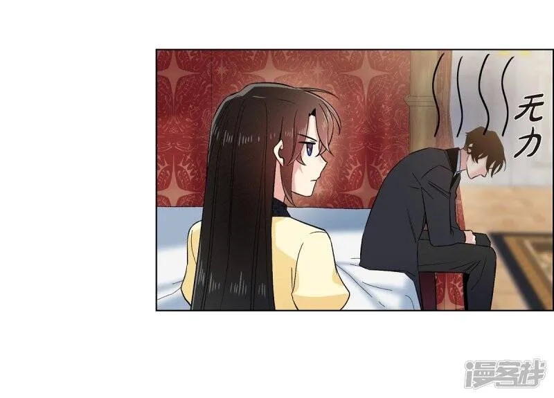 第65话 番外14 第34页