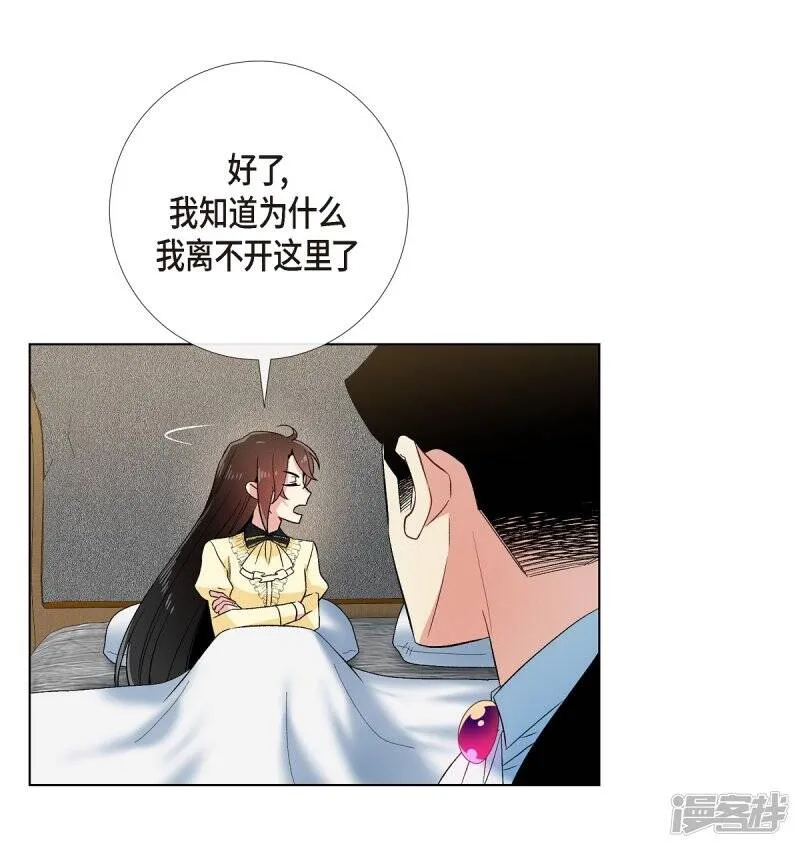 第65话 番外14 第36页
