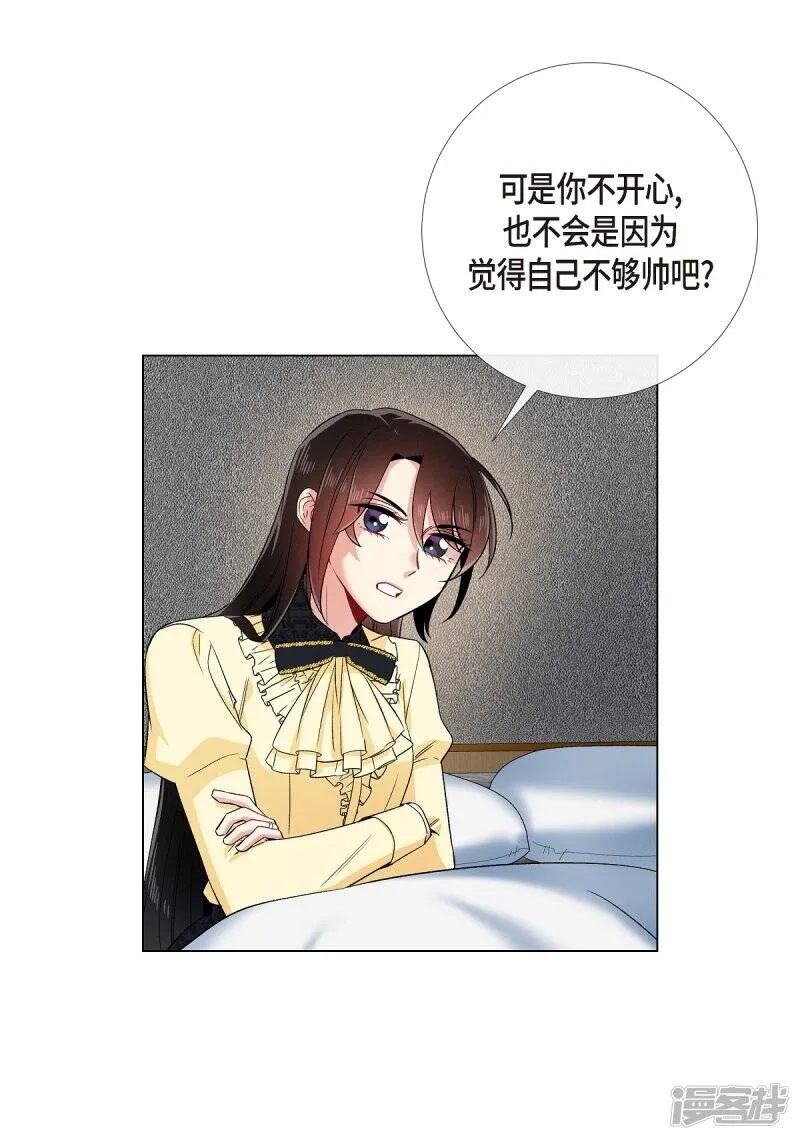 第65话 番外14 第37页