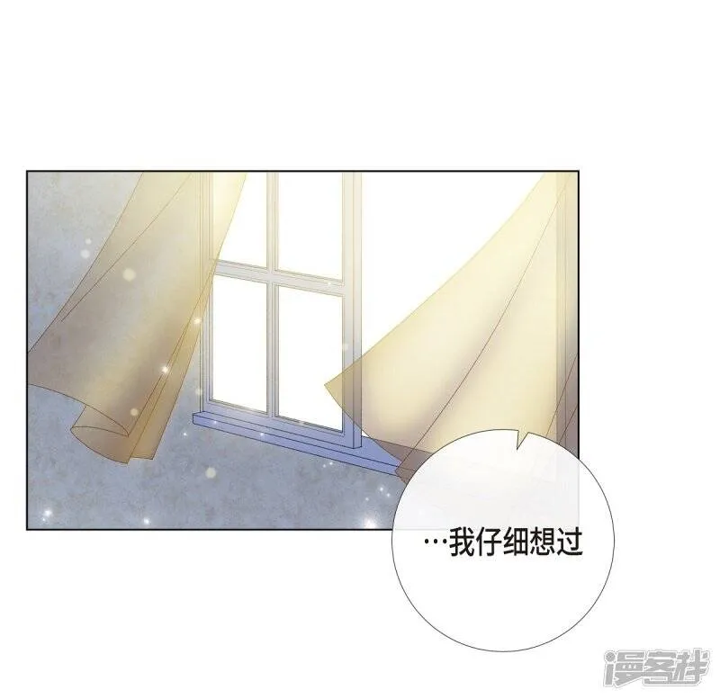 第65话 番外14 第38页