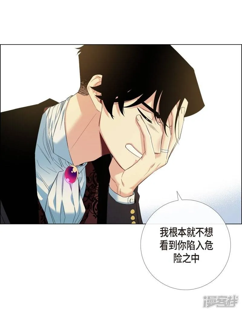 第65话 番外14 第41页