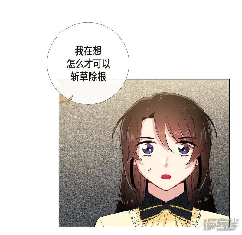 第65话 番外14 第42页