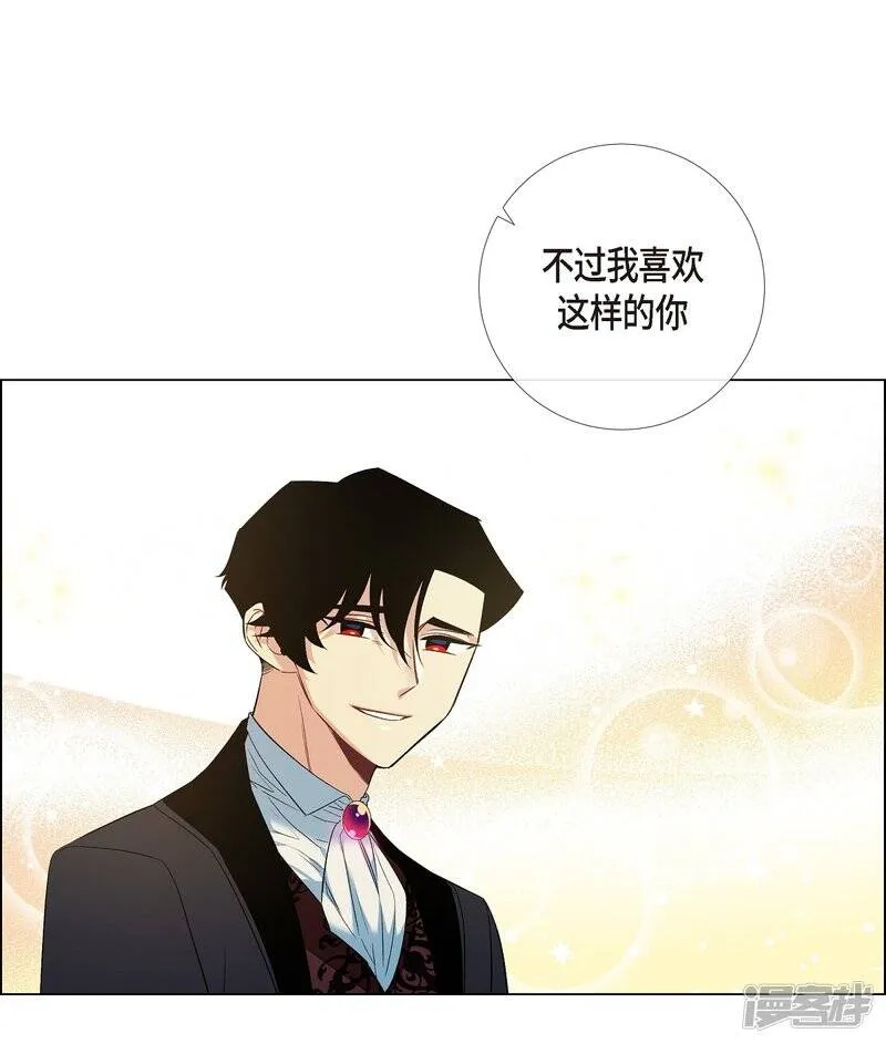 第65话 番外14 第45页