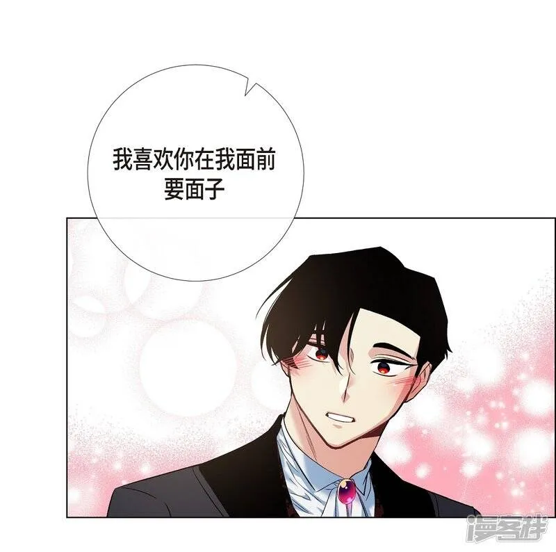 第65话 番外14 第48页