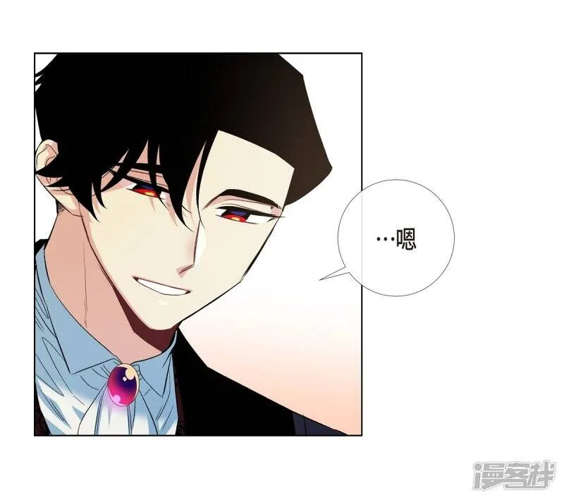 第65话 番外14 第50页