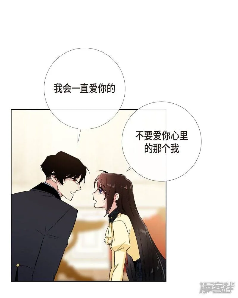 第65话 番外14 第53页